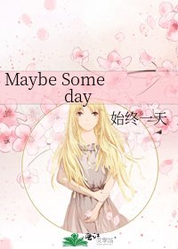 Maybe Someday