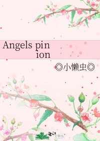 Angels pinion