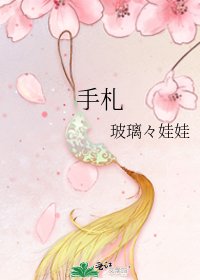 手札
