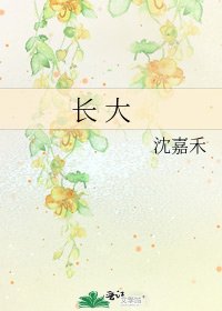 厂 大