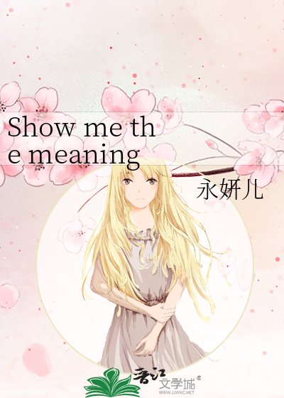 Show me the meaning of being lonely