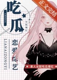 專業賣瓜,誰買誰誇