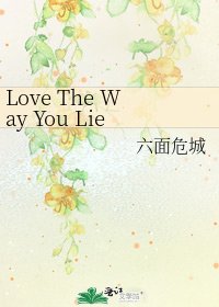 Love The Way You Lie