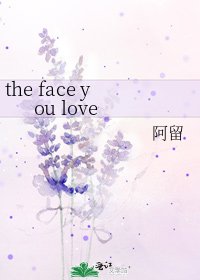 the face you love