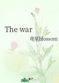 The war