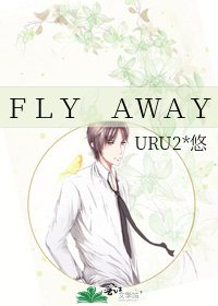 FLY AWAY