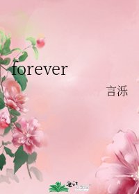 forever