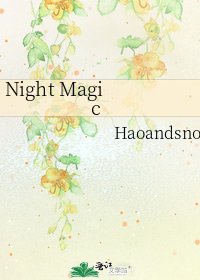 Night Magic