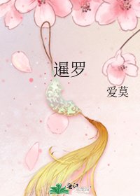 暹羅