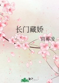 厂門藏诀