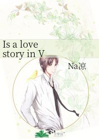 Is a love story in Vongola