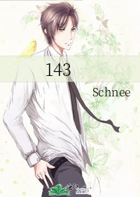 143