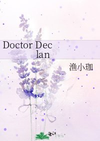 Doctor Declan