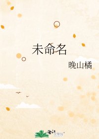 未命名