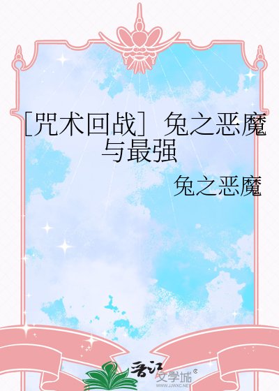修仙太狠,滿門天驕求我早日成神