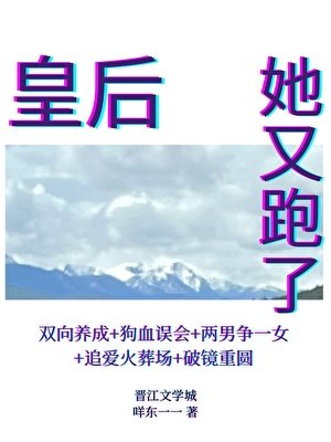 弟奪兄妻