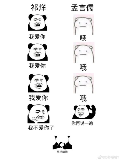 逐光