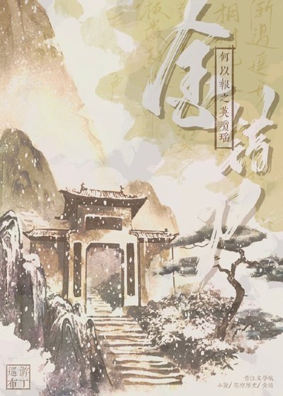 金错刀