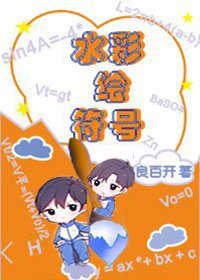 韧彩绘符号