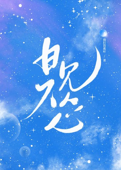 应久見我心