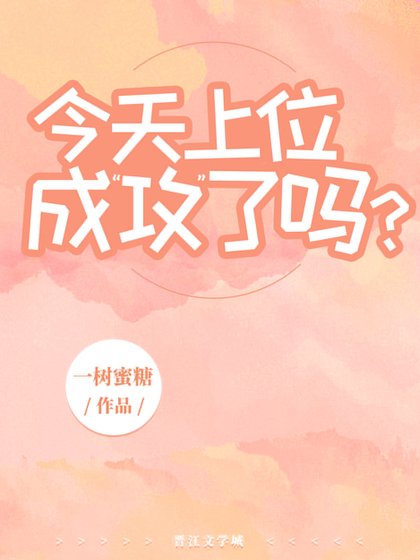 非正常教學