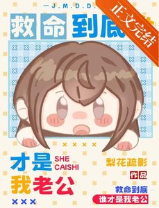 (火影同人)我们木叶风俗是这样的
