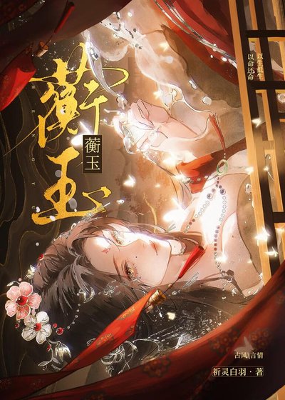 今天的师妹还是没有毁灭世界