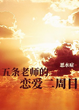 (綜漫同人)貓系最強會追求落跑男友嗎?