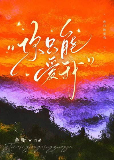 酒後初戀