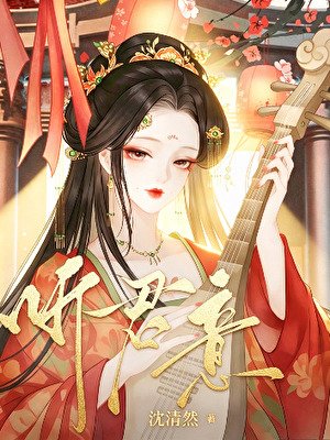 靠搜索引擎强国,群臣却在暗恋我