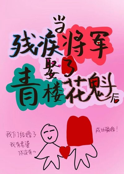 美人攻我?