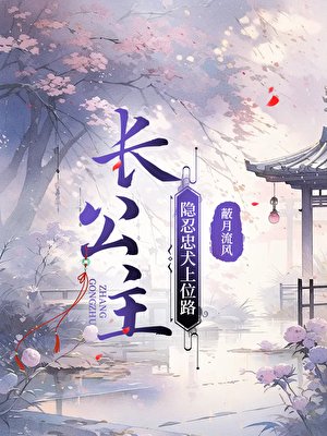 替身的自我修养