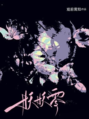 逃避型依赖制赴指南