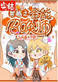 穿越之全能召唤师