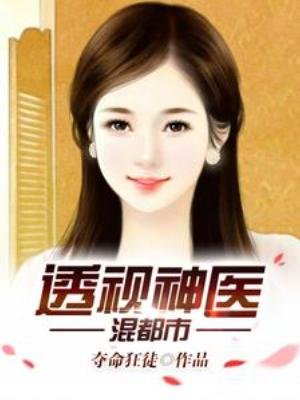 废婿当祷