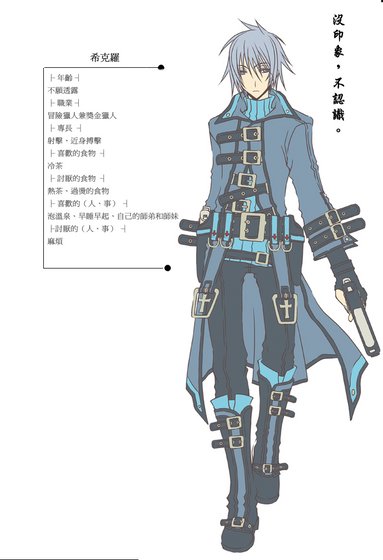 暴走之歌