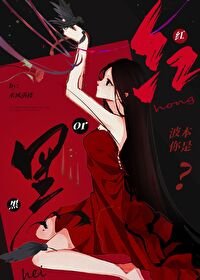 (名柯同人)波本你是真酒還是假酒
