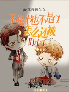 不是AB也不是O!怎么还被盯上