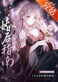 (咒回同人)人在高專,但在種田
