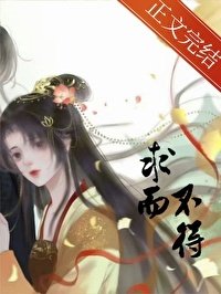 堑而不得