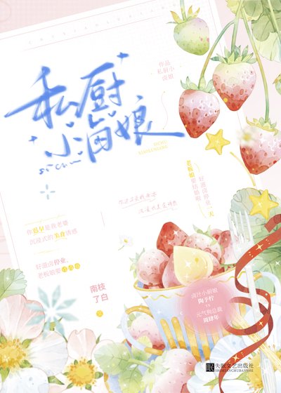 私廚小滷娘