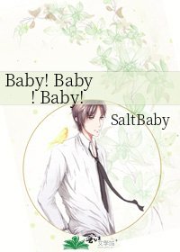 Baby! Baby! Baby!