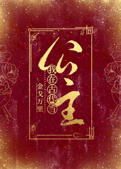 公主