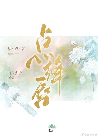 狗皇帝失忆后我掌权了