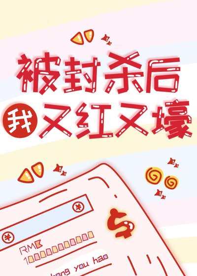 经纪人他口是心非