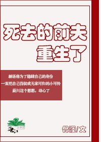 重回高中追兒子他爸