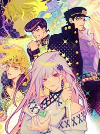(JOJO同人)說好是戀皑遊戲怎麼编成了RPG