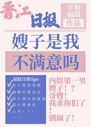 所以和站哥隱婚了