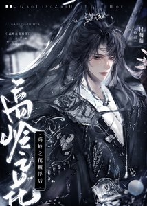 锦仪卫指挥使工略指南