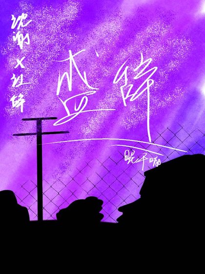 輪迴二十三次後,宿敵上癮了